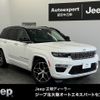 jeep grand-cherokee 2023 quick_quick_3LA-WL20A_1C4RJYN61P8767206 image 1