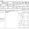 toyota crown 2020 -TOYOTA--Crown 6AA-AZSH21--AZSH21-1011693---TOYOTA--Crown 6AA-AZSH21--AZSH21-1011693- image 3
