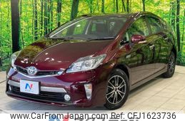 toyota prius-phv 2013 CFJ1623736