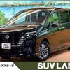 nissan serena 2023 -NISSAN--Serena 5BA-FC28--FC28-007673---NISSAN--Serena 5BA-FC28--FC28-007673- image 1