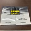 toyota corolla-touring-wagon 2023 -TOYOTA--Corolla Touring 6AA-ZWE219W--ZWE219-0018627---TOYOTA--Corolla Touring 6AA-ZWE219W--ZWE219-0018627- image 29