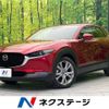 mazda cx-3 2021 -MAZDA--CX-30 3DA-DM8P--DM8P-150235---MAZDA--CX-30 3DA-DM8P--DM8P-150235- image 1