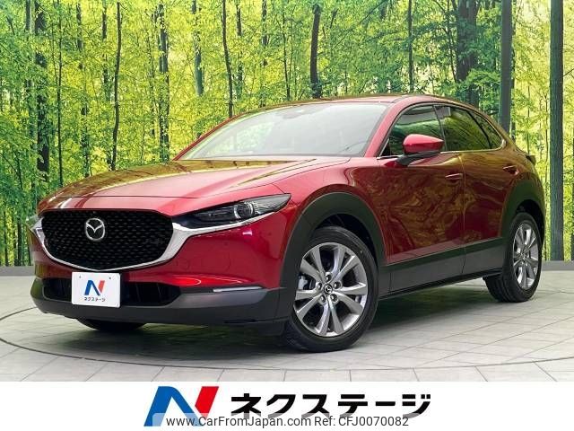 mazda cx-3 2021 -MAZDA--CX-30 3DA-DM8P--DM8P-150235---MAZDA--CX-30 3DA-DM8P--DM8P-150235- image 1