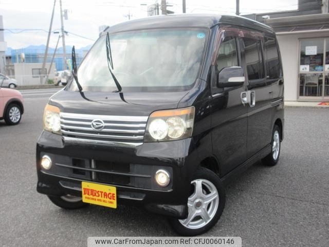 daihatsu atrai-wagon 2007 -DAIHATSU 【名変中 】--Atrai Wagon S331G--0001785---DAIHATSU 【名変中 】--Atrai Wagon S331G--0001785- image 1