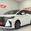 toyota alphard 2024 -TOYOTA--Alphard 3BA-AGH40W--AGH40-0017112---TOYOTA--Alphard 3BA-AGH40W--AGH40-0017112- image 1