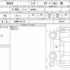toyota rav4 2021 quick_quick_6BA-MXAA54_2029152 image 6