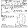 suzuki wagon-r 2022 -SUZUKI 【福島 581ﾄ5044】--Wagon R MH95S--183483---SUZUKI 【福島 581ﾄ5044】--Wagon R MH95S--183483- image 3