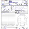 honda n-box 2019 CFJ1653902 image 3