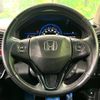 honda vezel 2015 -HONDA--VEZEL DAA-RU3--RU3-1059992---HONDA--VEZEL DAA-RU3--RU3-1059992- image 11