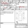 daihatsu tanto 2013 CFJ1821853 image 21