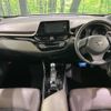 toyota c-hr 2017 -TOYOTA--C-HR DAA-ZYX10--ZYX10-2047849---TOYOTA--C-HR DAA-ZYX10--ZYX10-2047849- image 2