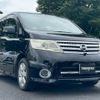nissan serena 2008 quick_quick_DBA-CC25_CC25-165893 image 3