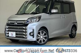 mitsubishi ek-space 2017 -MITSUBISHI--ek Space DBA-B11A--B11A-0300404---MITSUBISHI--ek Space DBA-B11A--B11A-0300404-