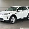 land-rover discovery-sport 2020 quick_quick_LC2NC_SALCA2AN1LH871570 image 19