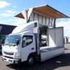 mitsubishi-fuso canter 2015 GOO_NET_EXCHANGE_0402607A30240925W003 image 16