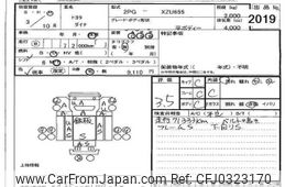 toyota dyna-truck 2021 -TOYOTA--Dyna XZU655-0014844---TOYOTA--Dyna XZU655-0014844-