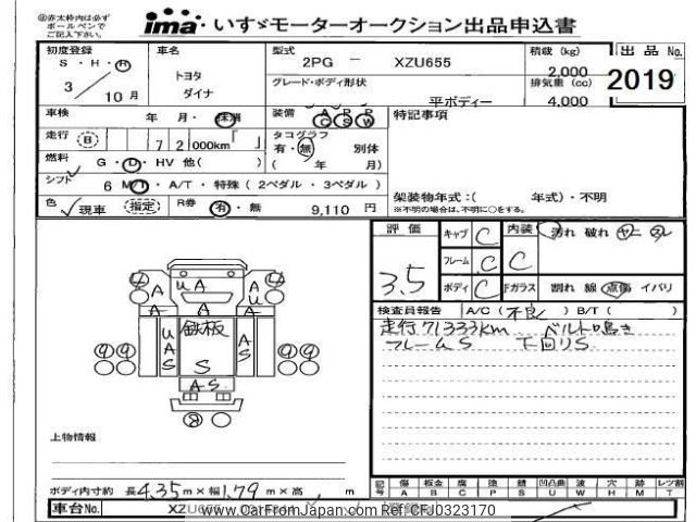 toyota dyna-truck 2021 -TOYOTA--Dyna XZU655-0014844---TOYOTA--Dyna XZU655-0014844- image 1