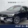 volvo xc60 2023 CFJ1671551 image 1