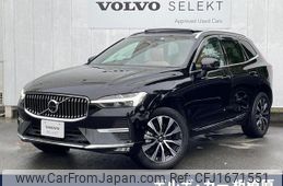 volvo xc60 2023 CFJ1671551