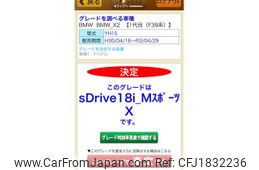 bmw x2 2019 CFJ1832236