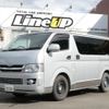 toyota hiace-van 2005 quick_quick_KR-KDH200V_KDH200-0011164 image 1