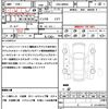 toyota tank 2020 quick_quick_DBA-M900A_M900A-0456518 image 20