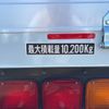 mitsubishi-fuso fighter 2025 GOO_NET_EXCHANGE_0506496A30250409W002 image 48