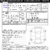 toyota corolla 1996 -TOYOTA 【名変中 】--Corolla AE111--5033891---TOYOTA 【名変中 】--Corolla AE111--5033891- image 3