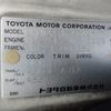 toyota celsior 1998 23122503 image 41