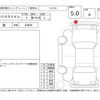 honda n-box 2021 CFJ1476470 image 4