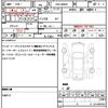 toyota tank 2019 quick_quick_DBA-M900A_M900A-0344989 image 21