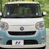 daihatsu move-canbus 2020 quick_quick_LA810S_LA810S-0041957 image 15