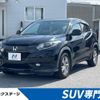 honda vezel 2017 -HONDA--VEZEL DBA-RU1--RU1-1232048---HONDA--VEZEL DBA-RU1--RU1-1232048- image 1