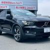 volvo xc40 2022 quick_quick_5AA-XB420TXCM_YV1XZK8MMN2743912 image 16