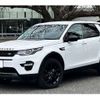 rover discovery 2019 -ROVER 【市川 300ｽ9304】--Discovery LDA-LC2NB--SALCA2AN3KH822322---ROVER 【市川 300ｽ9304】--Discovery LDA-LC2NB--SALCA2AN3KH822322- image 1