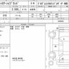 toyota harrier-hybrid 2020 quick_quick_DAA-AVU65W_0069892 image 6