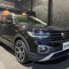 volkswagen t-cross 2020 quick_quick_C1DKR_WVGZZZC1ZLY050755 image 5