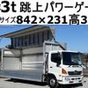 hino ranger 2016 CFJ1782005 image 1