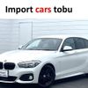 bmw 1-series 2019 -BMW--BMW 1 Series 1R15--WBA1R520605N49271---BMW--BMW 1 Series 1R15--WBA1R520605N49271- image 1