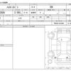 toyota hiace-van 2013 -TOYOTA--Hiace Van CBF-TRH200V--TRH200-0180499---TOYOTA--Hiace Van CBF-TRH200V--TRH200-0180499- image 3
