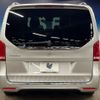 mercedes-benz v-class 2017 CFJ1650082 image 17
