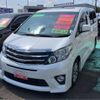 toyota alphard 2013 -TOYOTA--Alphard ATH20W--ATH20-8026033---TOYOTA--Alphard ATH20W--ATH20-8026033- image 1