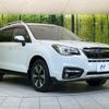 subaru forester 2015 -SUBARU--Forester DBA-SJ5--SJ5-072976---SUBARU--Forester DBA-SJ5--SJ5-072976- image 17