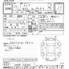 isuzu elf-truck 2015 -ISUZU--Elf NKR85A-7043941---ISUZU--Elf NKR85A-7043941- image 3
