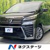 toyota vellfire 2021 -TOYOTA--Vellfire 3BA-AGH30W--AGH30-0377731---TOYOTA--Vellfire 3BA-AGH30W--AGH30-0377731- image 1