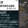 jeep renegade 2017 -CHRYSLER 【名変中 】--Jeep Renegade BU14--GPE29512---CHRYSLER 【名変中 】--Jeep Renegade BU14--GPE29512- image 2