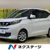 nissan dayz 2019 -NISSAN--DAYZ 5BA-B43W--B43W-0000461---NISSAN--DAYZ 5BA-B43W--B43W-0000461- image 1