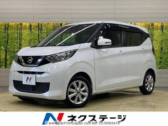 nissan dayz 2019 -NISSAN--DAYZ 5BA-B43W--B43W-0000461---NISSAN--DAYZ 5BA-B43W--B43W-0000461- image 1