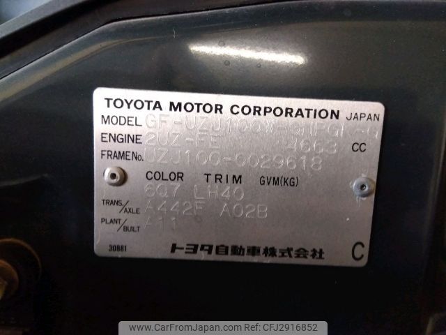 1998 Toyota Land Cruiser JDM car for sale — photo 3 of 25