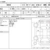 toyota rav4 2023 -TOYOTA 【大阪 303ﾓ6332】--RAV4 6BA-MXAA54--MXAA54-4034672---TOYOTA 【大阪 303ﾓ6332】--RAV4 6BA-MXAA54--MXAA54-4034672- image 3